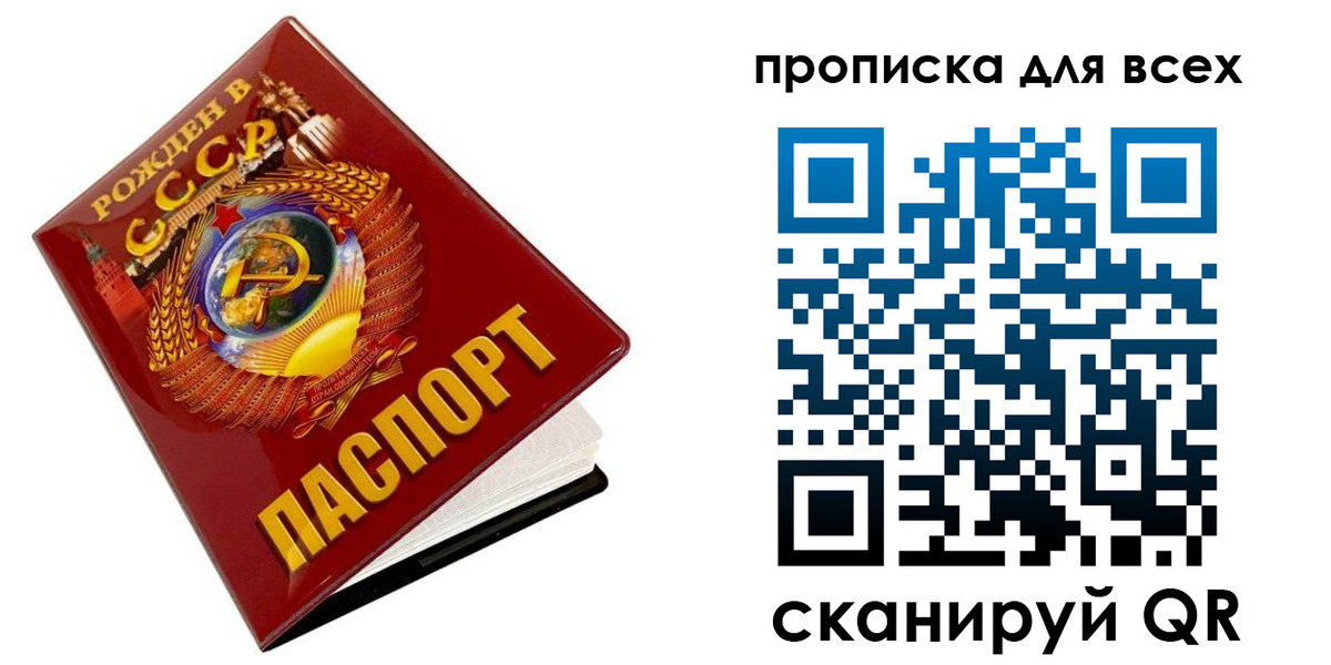 временная регистрация собственник в Оленегорске
