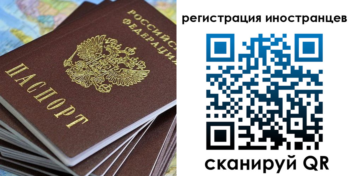регистрация для школы в Оленегорске