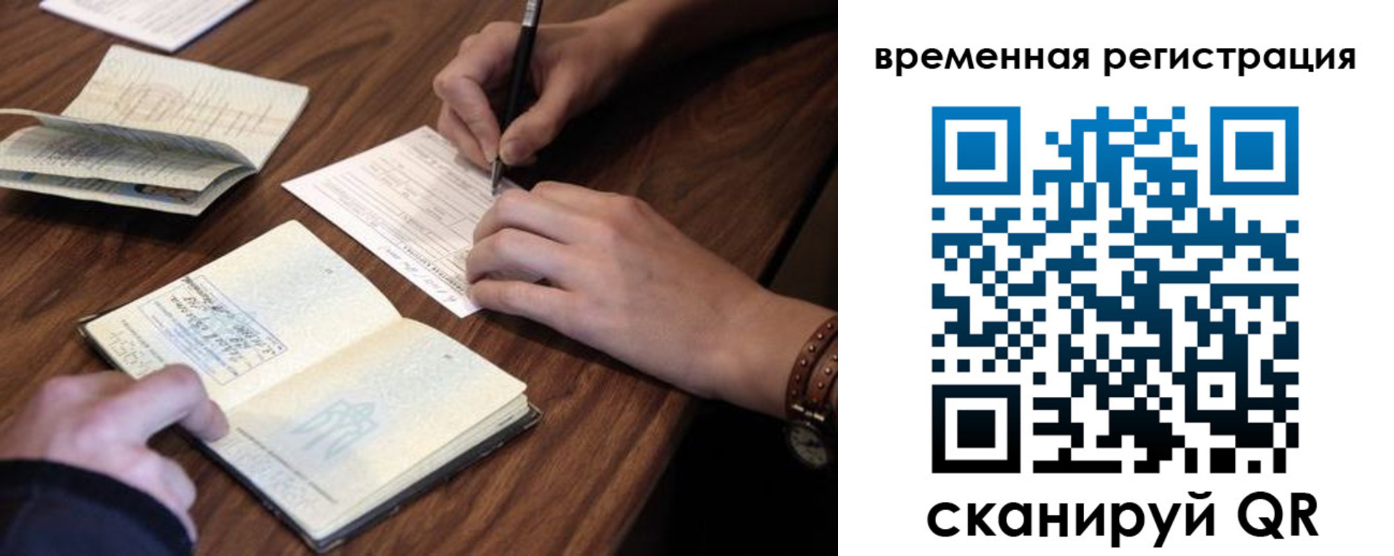 регистрация для дет. сада в Оленегорске