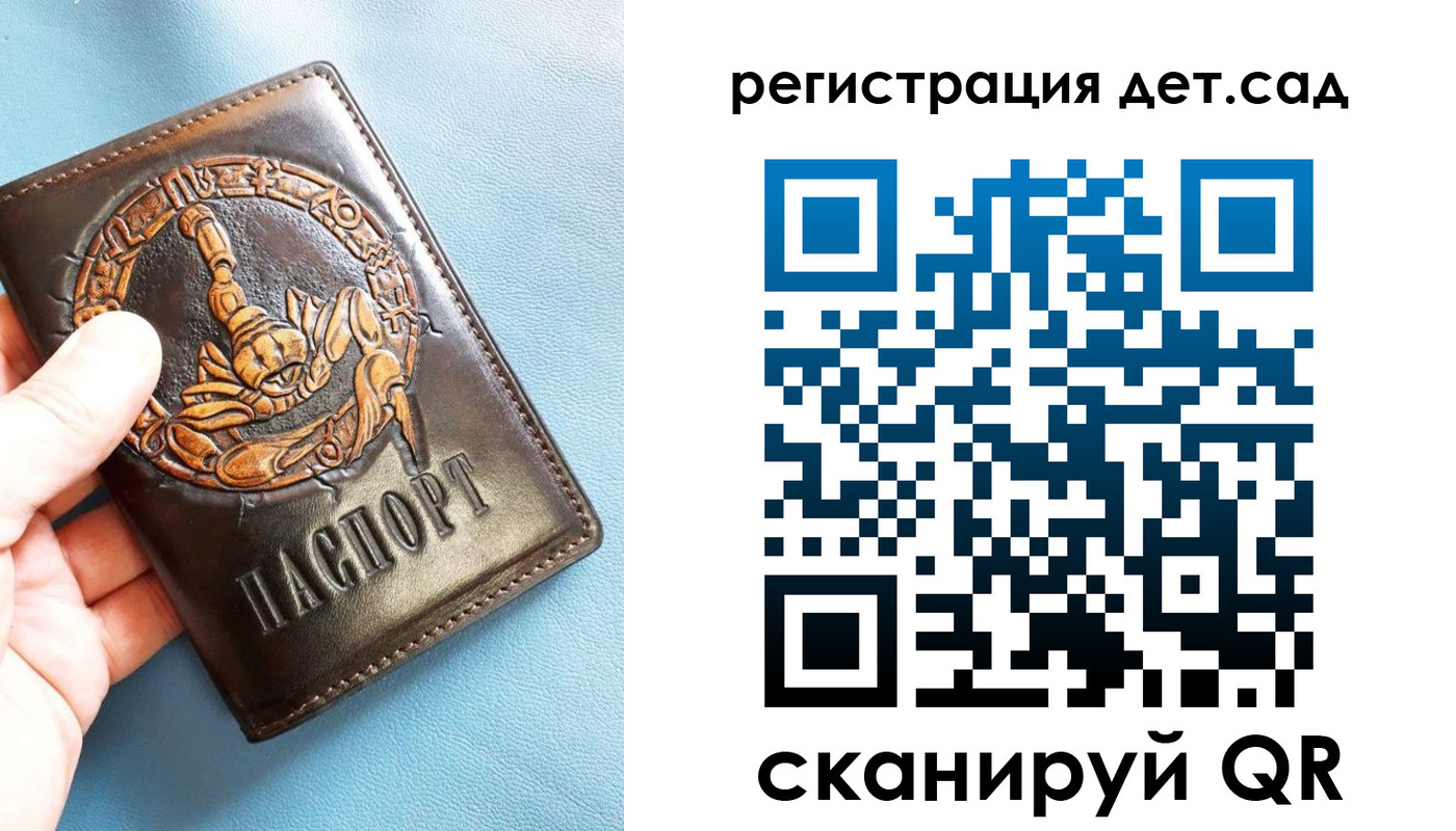 временная регистрация в Оленегорске